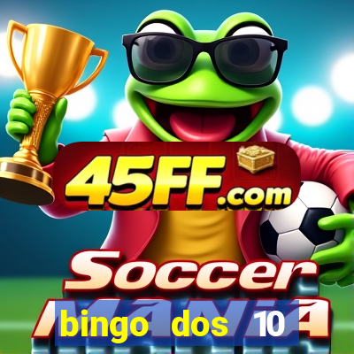 bingo dos 10 mandamentos da lei de deus